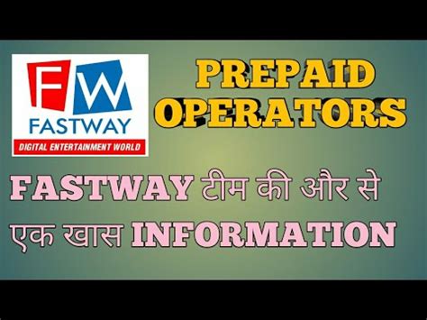 fastway prepaid login